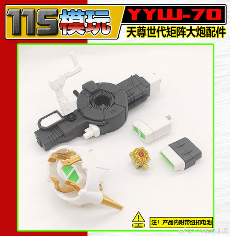 【Incoming】115 Workshop YYW-70A YYW70A Upgrade Kit / Weapon Set for AotP Maximal Big Convoy