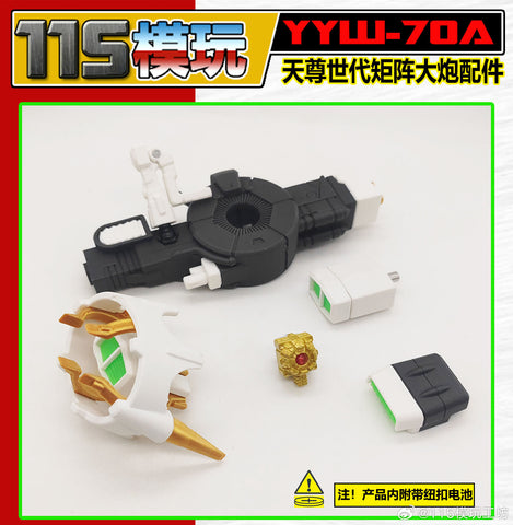 【Incoming】115 Workshop YYW-70A YYW70A Upgrade Kit / Weapon Set for AotP Maximal Big Convoy