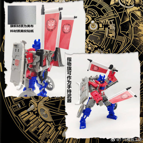 【Incoming】115 Workshop YYW-68 YYW68 Upgrade Kit for Timelines Samurai Optimus Prime