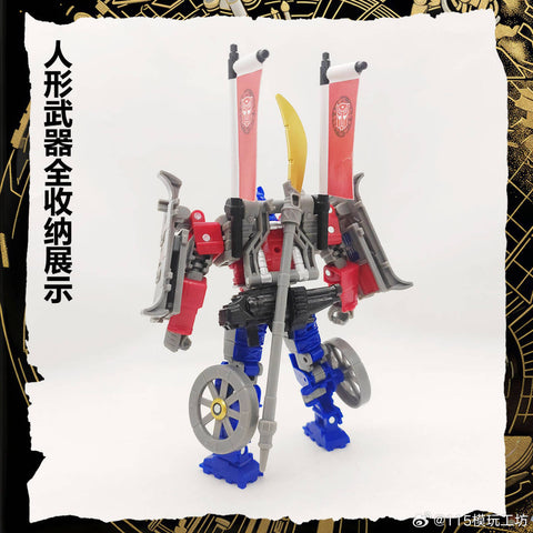 【Incoming】115 Workshop YYW-68 YYW68 Upgrade Kit for Timelines Samurai Optimus Prime