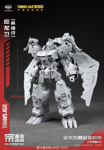 Cang Toys Cang-Toys TA-HYL005 TAHYL005 Grandpino (Scorn, Volcanicus) Dinobot Combiner Hero Class 18cm / 7"