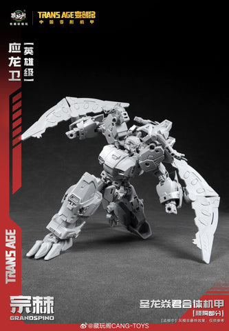 Cang Toys Cang-Toys TA-HYL005 TAHYL005 Grandpino (Scorn, Volcanicus) Dinobot Combiner Hero Class 18cm / 7"