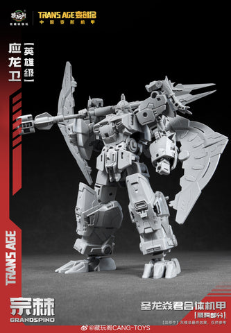Cang Toys Cang-Toys TA-HYL005 TAHYL005 Grandpino (Scorn, Volcanicus) Dinobot Combiner Hero Class 18cm / 7"