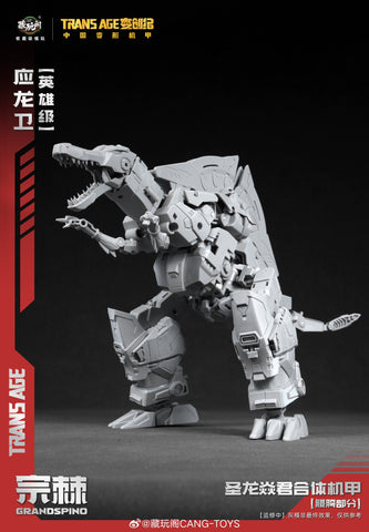 Cang Toys Cang-Toys TA-HYL005 TAHYL005 Grandpino (Scorn, Volcanicus) Dinobot Combiner Hero Class 18cm / 7"