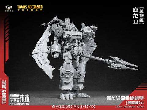 Cang Toys Cang-Toys TA-HYL005 TAHYL005 Grandpino (Scorn, Volcanicus) Dinobot Combiner Hero Class 18cm / 7"