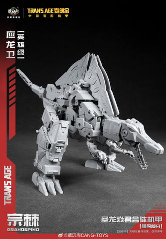 Cang Toys Cang-Toys TA-HYL005 TAHYL005 Grandpino (Scorn, Volcanicus) Dinobot Combiner Hero Class 18cm / 7"