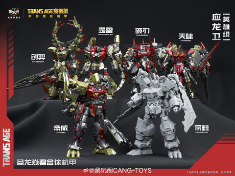 Cang Toys Cang-Toys TA-HYL005 TAHYL005 Grandpino (Scorn, Volcanicus) Dinobot Combiner Hero Class 18cm / 7"