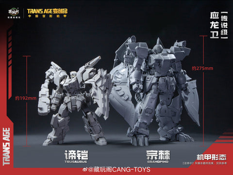 【Pre-Order】Cang Toys Cang-Toys CT-Longyan-05 CT-LONGYAN 05 TA-LYL005 Grandspino (Spinosaurus, Volcanicus) Dinobot Combiner 27cm / 10.6"
