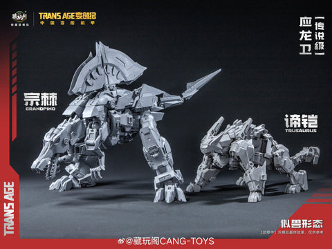 【Pre-Order】Cang Toys Cang-Toys CT-Longyan-05 CT-LONGYAN 05 TA-LYL005 Grandspino (Spinosaurus, Volcanicus) Dinobot Combiner 27cm / 10.6"