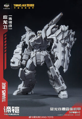 【Pre-Order】Cang Toys Cang-Toys CT-Longyan-05 CT-LONGYAN 05 TA-LYL005 Grandspino (Spinosaurus, Volcanicus) Dinobot Combiner 27cm / 10.6"