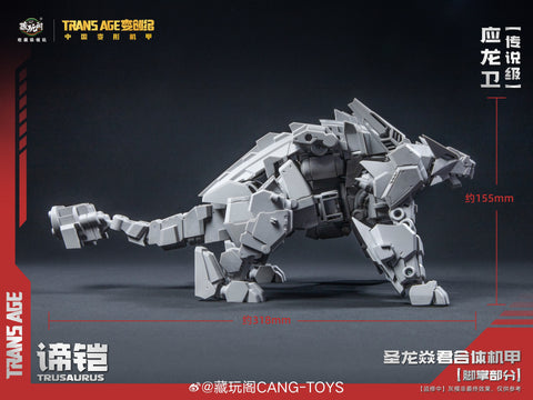【Pre-Order】Cang Toys Cang-Toys CT-Longyan-05 CT-LONGYAN 05 TA-LYL005 Grandspino (Spinosaurus, Volcanicus) Dinobot Combiner 27cm / 10.6"