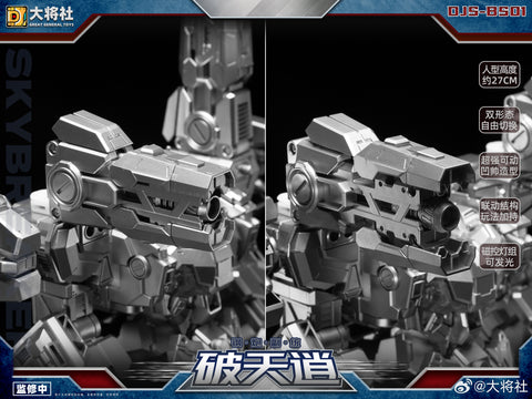 【Pre-Order】Dajiangshe Craftsman Toys DJS-BS01 Skybreaker (IDW Ultra Magnus) 27cm / 10.7"