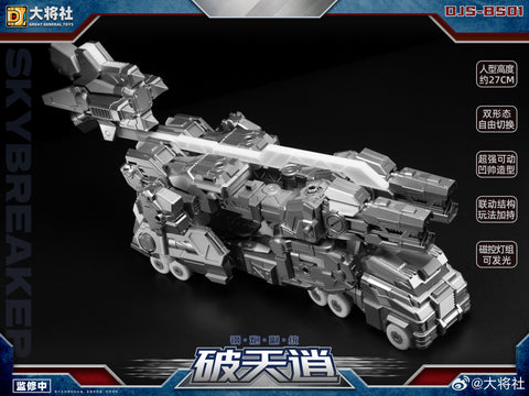 【Pre-Order】Dajiangshe Craftsman Toys DJS-BS01 Skybreaker (IDW Ultra Magnus) 27cm / 10.7"