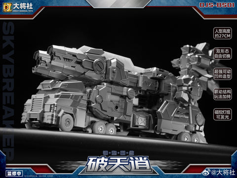 【Pre-Order】Dajiangshe Craftsman Toys DJS-BS01 Skybreaker (IDW Ultra Magnus) 27cm / 10.7"