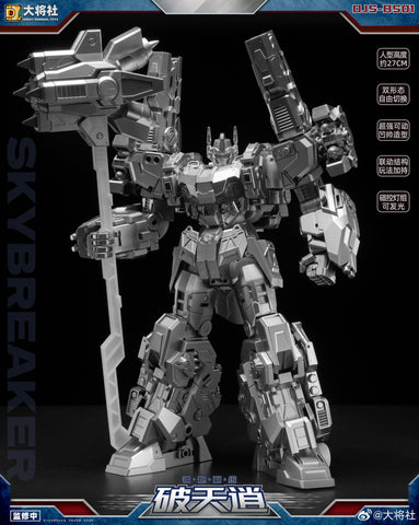【Pre-Order】Dajiangshe Craftsman Toys DJS-BS01 Skybreaker (IDW Ultra Magnus) 27cm / 10.7"