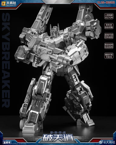 【Pre-Order】Dajiangshe Craftsman Toys DJS-BS01 Skybreaker (IDW Ultra Magnus) 27cm / 10.7"