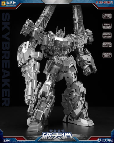 【Pre-Order】Dajiangshe Craftsman Toys DJS-BS01 Skybreaker (IDW Ultra Magnus) 27cm / 10.7"
