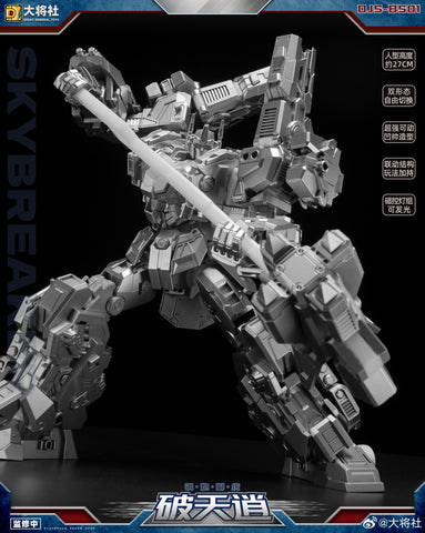 【Pre-Order】Dajiangshe Craftsman Toys DJS-BS01 Skybreaker (IDW Ultra Magnus) 27cm / 10.7"
