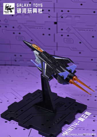 Galaxy Toys MINI12-14 MINI12 / MINI13 / MINI14 Galaxy Hunters (Micromaster Scale Seekers Starscream / Skywarp / Thundercracker) Three-Pack 5.5cm / 2.1"