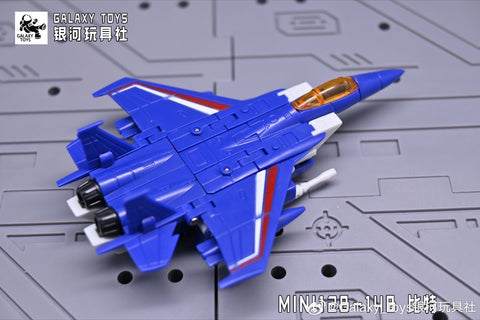 Galaxy Toys MINI12B Sunstorm & MINI13B Bitstream & MINI14B Hotlink 3 in 1 Pack 5.5cm / 2.1"