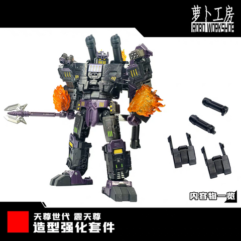 【Incoming】Robo Workshop ROB-05 ROB05 Upgrade Kits for Age of the Primes Megatronus Upgrade Kit