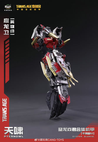 【Pre-Order】Cang Toys Cang-Toys TA-HYL002 TAHYL002 Pterhowl (Swoop, Volcanicus) Dinobot Combiner Hero Class 18cm / 7"