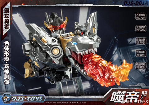 【Pre-Order】Craftsman Toys Dajiangshe DJS-D01A DJSD01A Shidi ( Grimlock / Dinobot Volcanicus Combiner ) 27cm / 10.7"