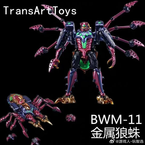 Transart TA BWM-11 BWM11 Lycosa (BW Beast Transmetal Tarantulas) 16.5cm / 6.5"
