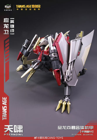 【Pre-Order】Cang Toys Cang-Toys TA-HYL002 TAHYL002 Pterhowl (Swoop, Volcanicus) Dinobot Combiner Hero Class 18cm / 7"