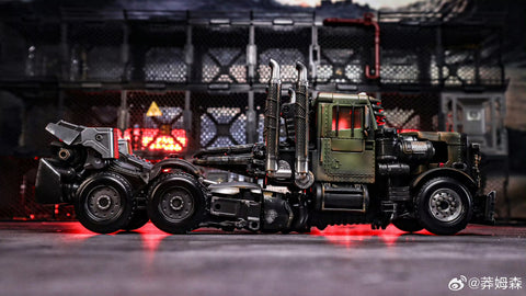 4th Party NB No Brand SG01 SG-01 Oversized KO Studio Series SS101 Scourge 32cm / 12.6"