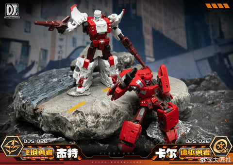 Craftsman Toys Dajiangshe DJS-02D DJS02D Jette (Strafe) / DJS-02E DJS02E Karl (Lightspeed) Tacticlord Combiner ( IDW G1 Computron Combiner / Technobot) 2 in 1 Set 10cm / 4"