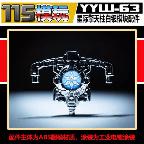 115 Workshop YYW-63 YYW63 Silver Matrix for Age of the Primes AotP Star Optimus Prime Upgrade Kit