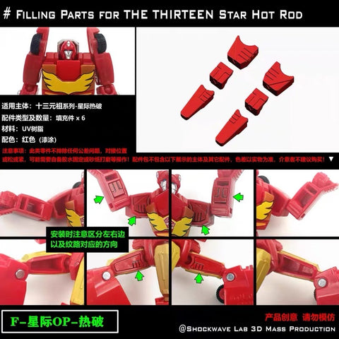 Shockwave Lab SL-222 SL222 Eyelights for The Thirteen Star OP Prime / Gap Fillers for The Thirteen Hot Rod Upgrade Kit