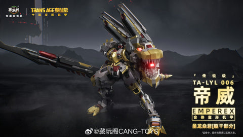 【Pre-Order】Cang Toys Cang-Toys CT-Longyan-06 CT-LONGYAN 06 TA-LYL006 Emperex (Grimlock, Volcanicus) Dinobot Combiner 27cm / 10.6"