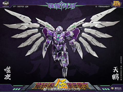 Cang Toys Cang-Toys CT-Chiyou-03X X-Firmament (Divebomb, Feral Rex) Predaking Combiner Dark Version 23cm / 9"