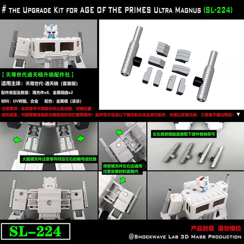 Shockwave Lab SL-224 SL224 Gap Fillers for Age of the Primes Ultra Magnus Upgrade Kit