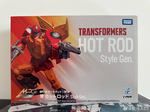 Takara Tomy Masterpiece MPG-20 MPG20 Hot Rod Style Gen
