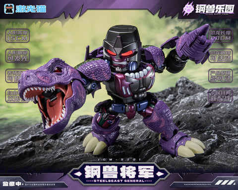 【Pre-Order】Jiguangmao Light Cat JGM Toy Steel Beast Park Series JGM-SZ01 Steelbeast General (BW Megatron) 15cm / 5.9"