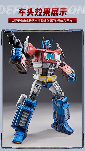 4th Party WJ WEISHUANG MPP10 MPP-10 Commander ( W8065 Oversized MP10 Optimus Prime) Animated Version 32cm / 12.6"