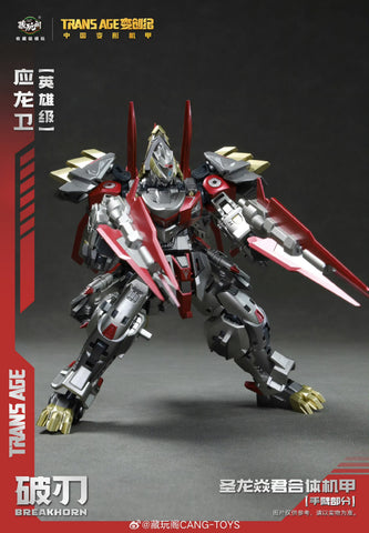 Cang Toys Cang-Toys TA-HYL003 TAHYL003 Breakhorn (Slag, Volcanicus) Dinobot Combiner Hero Class 18cm / 7"
