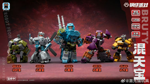 【Pre-Order】Jiguangmao Light Cat JGM-SKP03  Steel Kiddy Party Mini Bruty (G1 Bruticus) 17cm / 6.7"