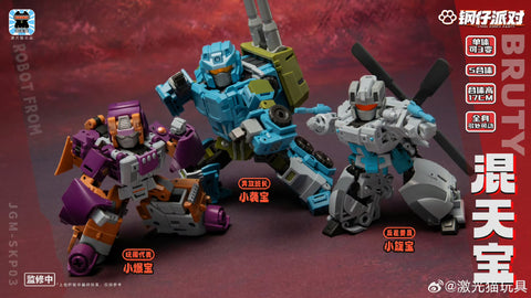 【Pre-Order】Jiguangmao Light Cat JGM-SKP03  Steel Kiddy Party Mini Bruty (G1 Bruticus) 17cm / 6.7"