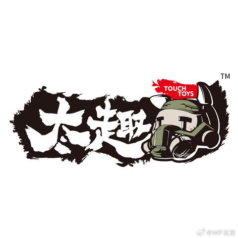 Touch Toys Hellbird Yanji HQ-9BE HQ9BE Missile Launcher (Designed by Black Apple ) Touchtoys 30cm / 9.5cm