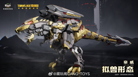 【Pre-Order】Cang Toys Cang-Toys CT-Longyan-06 CT-LONGYAN 06 TA-LYL006 Emperex (Grimlock, Volcanicus) Dinobot Combiner 27cm / 10.6"