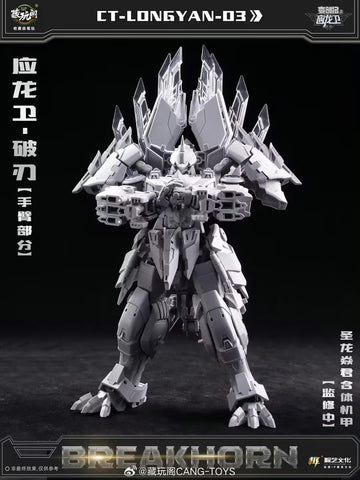 【Pre-Order】Cang Toys Cang-Toys CT-Longyan-03 CT-LONGYAN 03 Breakhorn (Slag, Volcanicus) Dinobot Combiner 24cm / 9.5"