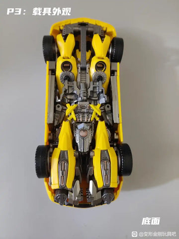 4th party WW-01 WW01 Wasp Bumblebee (1:1 Modified MPM03) 17CM / 6.7"