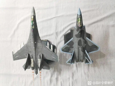 Touch Toys J16-N Xiao Series Wutianyushang 2035 Qiangangji Nacrmmi (Qiankun) 26cm / 10.3"