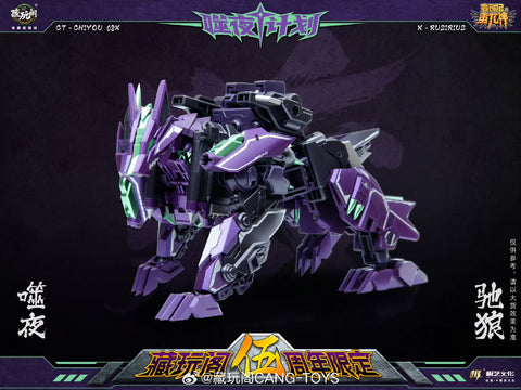 【Pre-Order】Cang Toys Cang-Toys CT-Chiyou-05X X-Thorilla CT-Chiyou-08X X-Rusirius 2 in 1 Set Predaking Combiner 23cm / 9"