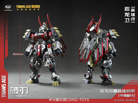 Cang Toys Cang-Toys TA-HYL003 TAHYL003 Breakhorn (Slag, Volcanicus) Dinobot Combiner Hero Class 18cm / 7"