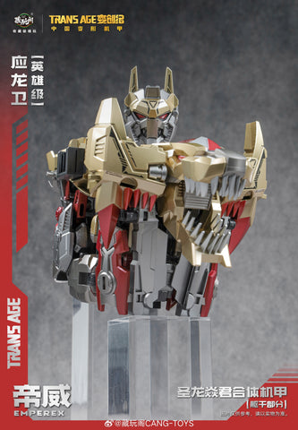 【Pre-Order】Cang Toys Cang-Toys TA-HYL006 TAHYL006 Emperex (Grimlock, Volcanicus) Dinobot Combiner Hero Class 20cm / 7.8"